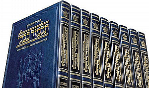 תלמוד בבלי גדול ארטסקרול תלמוד בבלי גדול ארטסקרול