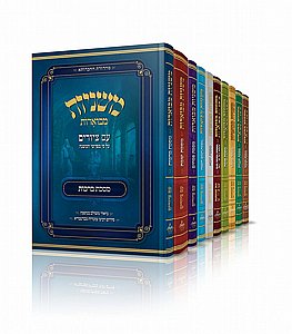 סט משניות אבוקה מצויירות סט משניות אבוקה מצויירות