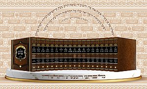 כל כתבי הבעל שם טוב ותלמידיו כל כתבי הבעל שם טוב ותלמידיו