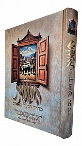 השגות בדרך הבל שם טוב השגות בדרך הבל שם טוב