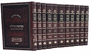 סט מקראות גדולות נביאים וכתובים עם אברבנאל ומלבי"ם 11 כרכים / תפארת סט מקראות גדולות נביאים וכתובים עם אברבנאל ומלבי"ם 11 כרכים / תפארת