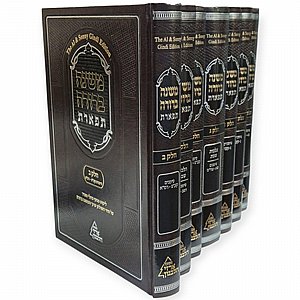 משנה ברורה תפארת ו' כרכים מבצע משנה ברורה תפארת ו' כרכים מבצע