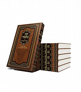 סט עץ נחמד – ביאור שמות הקודש (ו' כרכים) סט עץ נחמד – ביאור שמות הקודש (ו' כרכים)