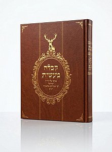 קבלה מעשית / גילוי נדיר: פנקס סודות הקמיעות והסגולות של ה"זכור לאברהם" – רבי אברהם אלאנקרי זצ"ל קבלה מעשית / גילוי נדיר: פנקס סודות הקמיעות והסגולות של ה"זכור לאברהם" – רבי אברהם אלאנקרי זצ"ל