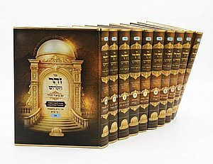 ?הכתר שחיכיתם לו: השקת המהדורה המפוארת של "ספר הזוהר הקדוש - עם ביאור הזוהר ?הכתר שחיכיתם לו: השקת המהדורה המפוארת של "ספר הזוהר הקדוש - עם ביאור הזוהר