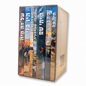 מארז סדרת המופת – עכשיו במארז מפואר וחדש! מארז סדרת המופת – עכשיו במארז מפואר וחדש!