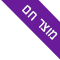 נדירים